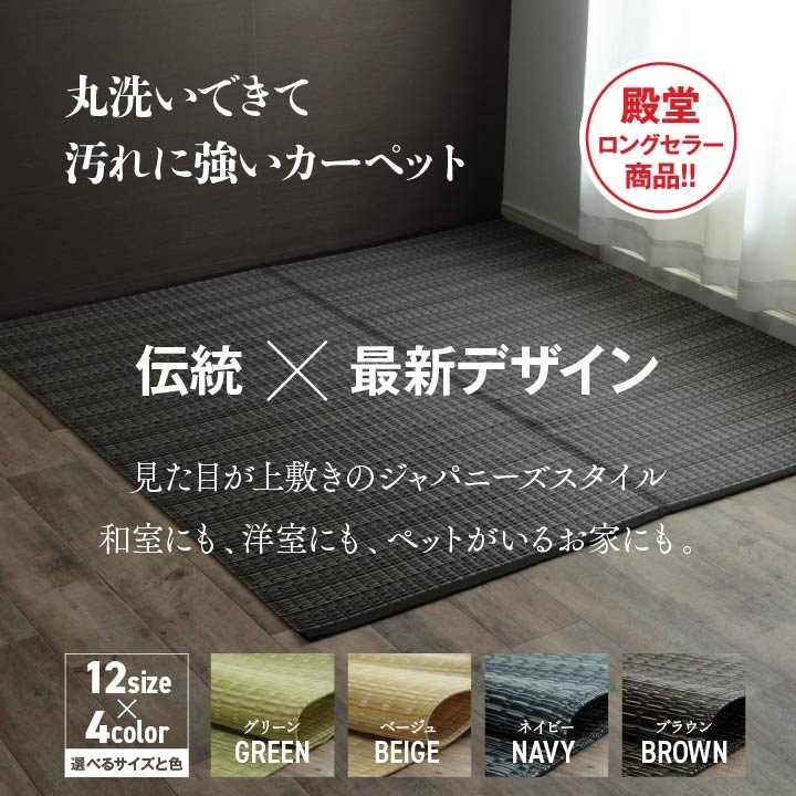 ������ ������ �����ڥå� �Х륫�� ���ʹ� 8�� 348��352cm �饰 �ߤ�ʪ ���� ������ ���� ������ ��ӥ� �����˥� �¥���� ����ƥꥢ �����ҥ� ikehiko ����̵�� 