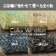 ������ ������ �����ڥå� �Х륫�� ���ʹ� 8�� 348��352cm �饰 �ߤ�ʪ ���� ������ ���� ������ ��ӥ� �����˥� �¥���� ����ƥꥢ �����ҥ� ikehiko ����̵�� 