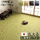 ������ ������ �����ڥå� �Х륫�� ���ʹ� 8�� 348��352cm �饰 �ߤ�ʪ ���� ������ ���� ������ ��ӥ� �����˥� �¥���� ����ƥꥢ �����ҥ� ikehiko ����̵�� 