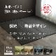 ������ ������ �����ڥå� �Х륫�� ���ʹ� 8�� 348��352cm �饰 �ߤ�ʪ ���� ������ ���� ������ ��ӥ� �����˥� �¥���� ����ƥꥢ �����ҥ� ikehiko ����̵�� 