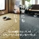 ������ ������ �����ڥå� �Х륫�� ���ʹ� 8�� 348��352cm �饰 �ߤ�ʪ ���� ������ ���� ������ ��ӥ� �����˥� �¥���� ����ƥꥢ �����ҥ� ikehiko ����̵�� 