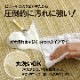 ������ ������ �����ڥå� �Х륫�� ���ʹ� 8�� 348��352cm �饰 �ߤ�ʪ ���� ������ ���� ������ ��ӥ� �����˥� �¥���� ����ƥꥢ �����ҥ� ikehiko ����̵�� 
