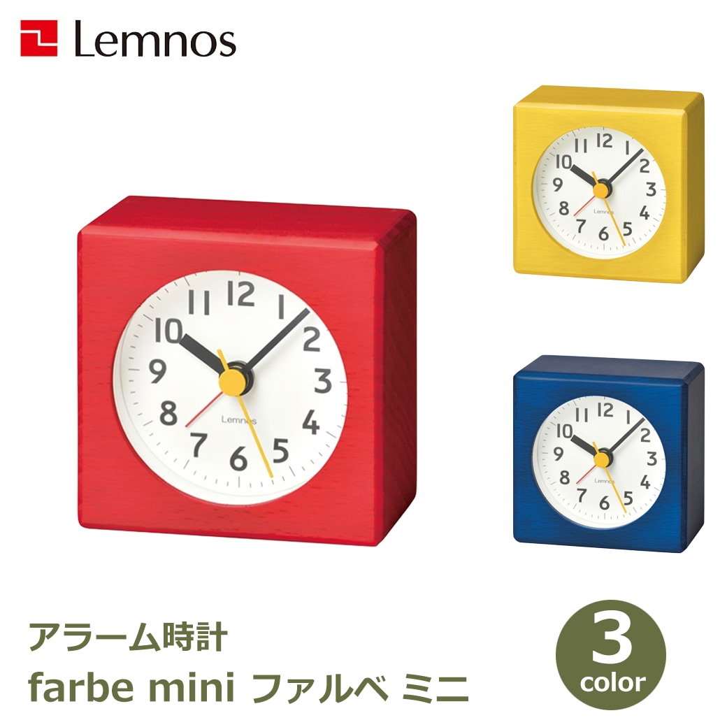 とまり木の時計 蝶々 ちょうちょ 可愛い かわいい 掛け時計