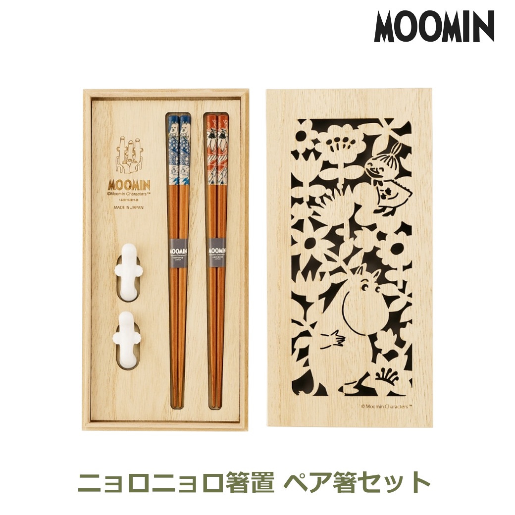 �ࡼ�ߥ� ���å� Ȥ ���� 2�� �ڥ� ���å� �˥���˥�� Ȥ�֤� 2�� ��Ȣ���� ���ե� �ܥå��� ������ ���� Ȥ ���ȥ�꡼ ƫ�� ����ץ� ���襤�� ��� ƻ�� ��åԥ��б� 