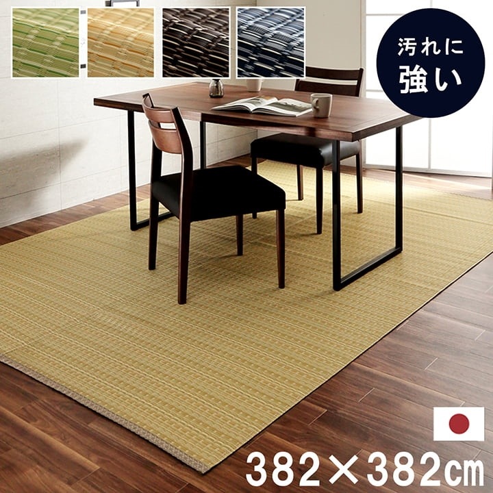 ������ ������ �����ڥå� �Х륫�� �ܴ� 8�� 382��382cm �饰 �ߤ�ʪ ���� ������ ���� ������ ��ӥ� �����˥� �¥���� ����ƥꥢ �����ҥ� ikehiko ����̵�� 