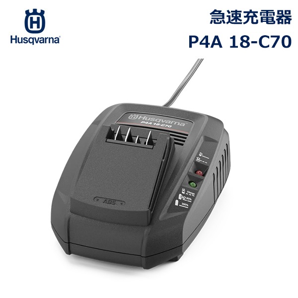 �ϥ����С��� ��® ���Ŵ� P4A 18-C70 �ѥ�ե��������륢�饤����18V�Хåƥ꡼�����ƥ� POWER FOR ALL ALLIANCE Husqvarna 970601004 �֥��� ����̵�� 