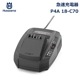 �ϥ����С��� ��® ���Ŵ� P4A 18-C70 �ѥ�ե��������륢�饤����18V�Хåƥ꡼�����ƥ� POWER FOR ALL ALLIANCE Husqvarna 970601004 �֥��� ����̵�� 