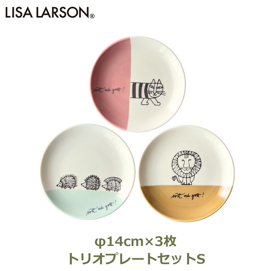 ꥵ顼 ǭ å ޥ ϥꥨå ʥ 14cm ץ졼 3 å Ȣ ե ץ쥼  Så  å  ƻ Lisa Larson åԥб 