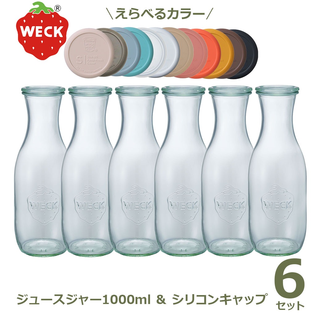 WECK ���塼�����㡼 1000ml ���ꥳ�󥭥�å�S ������6�ĥ��å� �����å� WE-766 ����˥����� ���饹�� ̩���ƴ� �ե�S������ Juice jar �ɥ�󥯥ܥȥ� ����ե� �ǥ��� ����̵�� 