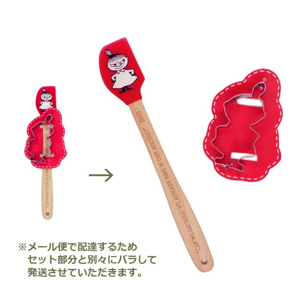 ࡼߥ å å  ѥ 21cm å å ȥߥ moomin ȴ ƥ ̲  饯 å ۻ  ƻ åԥб 