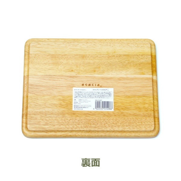 ���� �����ץ졼�� ���ե��ץ졼�� ���ץ졼�� 25��20cm ���� ���ڤ� �� ���� ������� �ڤ� �������� L������ �������� �ѷ� Ĺ���� �ȥ쥤 �Ҷ� ACACIA ��åԥ��б� 