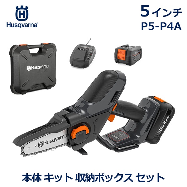 �ϥ����С��� �������󥽡� �ץ롼�� P5-P4A ���å� 5����� �Хåƥ꡼ ���Ŵ� ���å� ���� �ܥå��� P5 ��Ǽ ��ư ���� �� ��� ��� Husqvarna 970621309 ����̵�� 