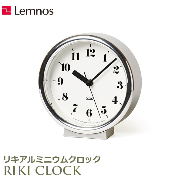 レムノス 渡辺力 日比谷の時計 レムノス 掛け時計 アナログ 日比谷の時計 渡辺力 日比谷の時計