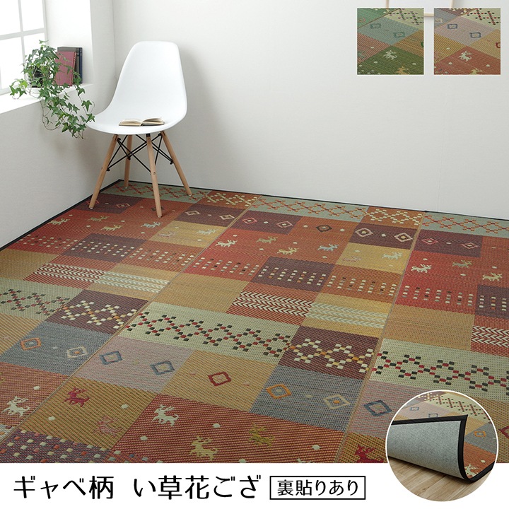 ������� ���� �饰 �֤��� DX�����CP ���ʹ�6�� 261��352cm ΢Ž�� �����ڥå� �饰 ���� �ߤ���� �� �ѵ��� �¼� �μ� ��ӥ� �ý� �����ҥ� ikehiko ����̵�� 