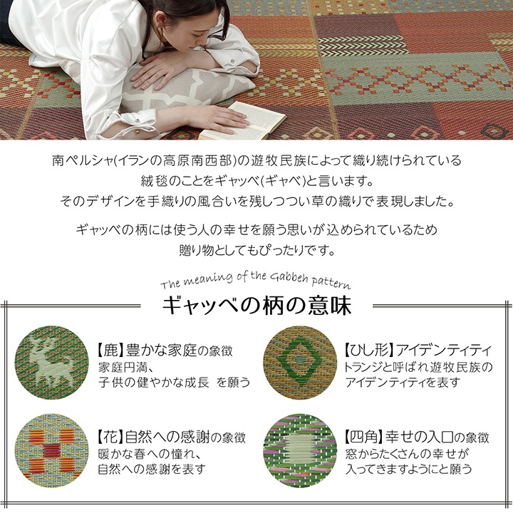 ������� ���� �饰 �֤��� DX�����CP ���ʹ�6�� 261��352cm ΢Ž�� �����ڥå� �饰 ���� �ߤ���� �� �ѵ��� �¼� �μ� ��ӥ� �ý� �����ҥ� ikehiko ����̵�� 