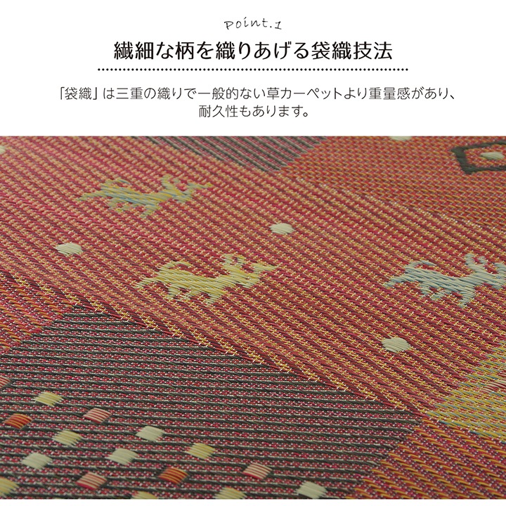 ������� ���� �饰 �֤��� DX�����CP ���ʹ�6�� 261��352cm ΢Ž�� �����ڥå� �饰 ���� �ߤ���� �� �ѵ��� �¼� �μ� ��ӥ� �ý� �����ҥ� ikehiko ����̵�� 