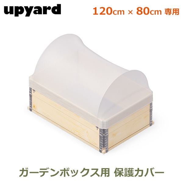 ǥܥå W1200 12080cm ݸ С å ڱ ץ󥿡 緿   UPYARD åץ䡼 ǥ ϥ  ǥ˥  ̵ 