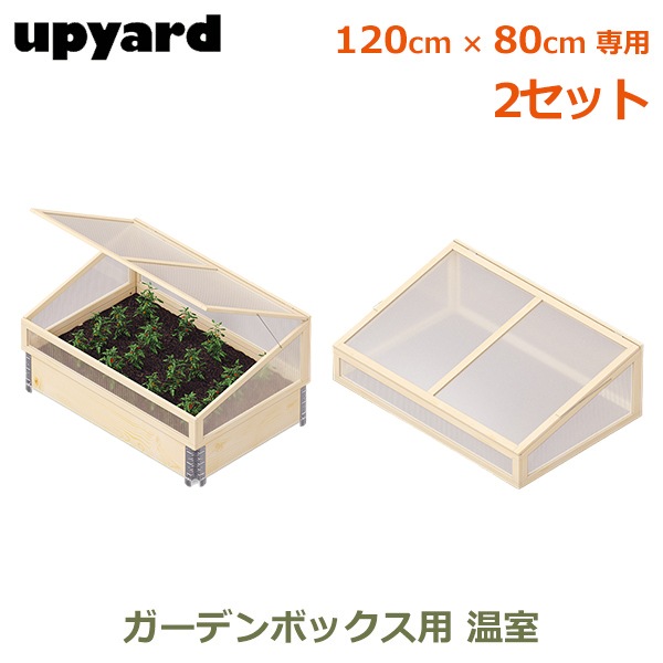 ǥܥå W1200 12080cm 2 å  ڱ ץ󥿡 緿   UPYARD åץ䡼 ǥ ϥ    å ̵