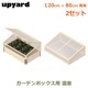 ǥܥå W1200 12080cm 2 å  ڱ ץ󥿡 緿   UPYARD åץ䡼 ǥ ϥ    å ̵