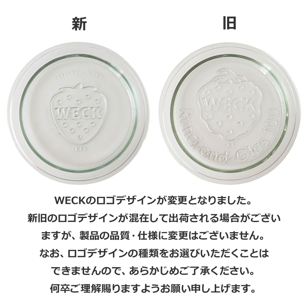 WECK �⡼��ɥ������� 300m ������6�ĥ��å�l ����å� ����ѥå��� ���ꥳ�󥭥�å� ��ʨ̩�� �����å� WE-741 ����˥����� ���饹�� ̩���ƴ� �ե�L������ ���饿�� ������ �����֥����� ����̵�� 