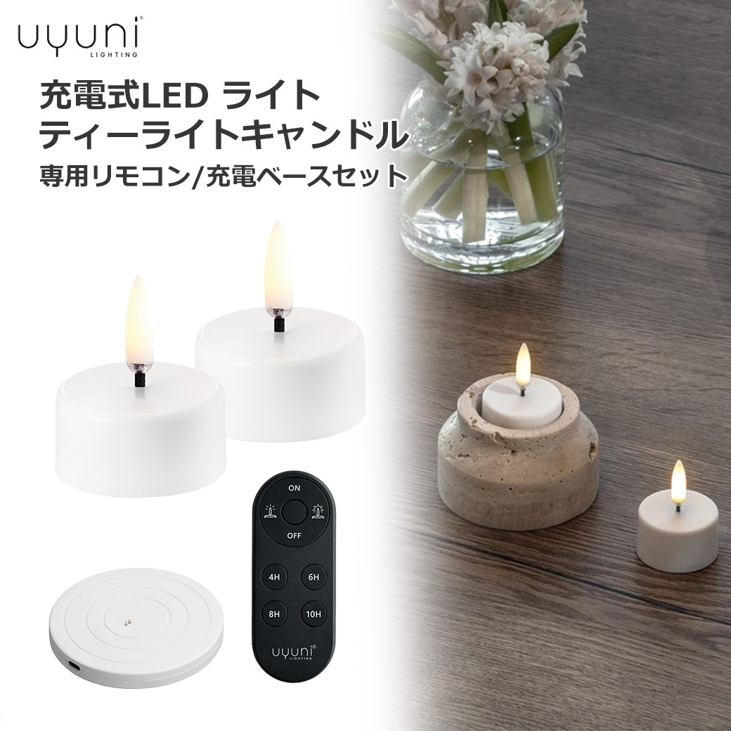 LED �����ɥ� ��餮 �ɤ�� ���ż� �饤�� ������� �����ޡ� ����� ���ꥹ�ޥ� �饤�� �ƥ����饤�� 2�� ���å� ��⥳�� ���Ŵ� ���å� UYUNI �����ɥ쥹 