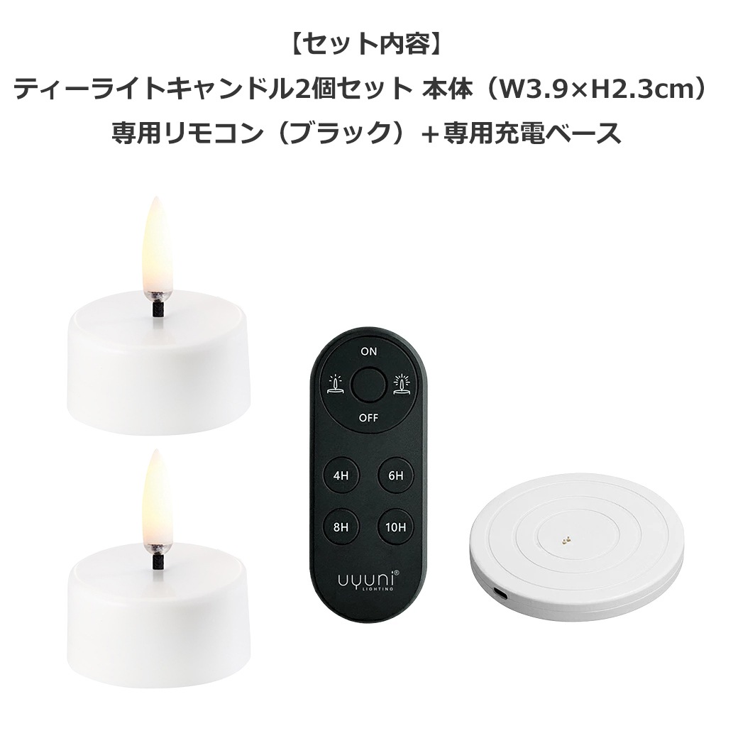 LED �����ɥ� ��餮 �ɤ�� ���ż� �饤�� ������� �����ޡ� ����� ���ꥹ�ޥ� �饤�� �ƥ����饤�� 2�� ���å� ��⥳�� ���Ŵ� ���å� UYUNI �����ɥ쥹 