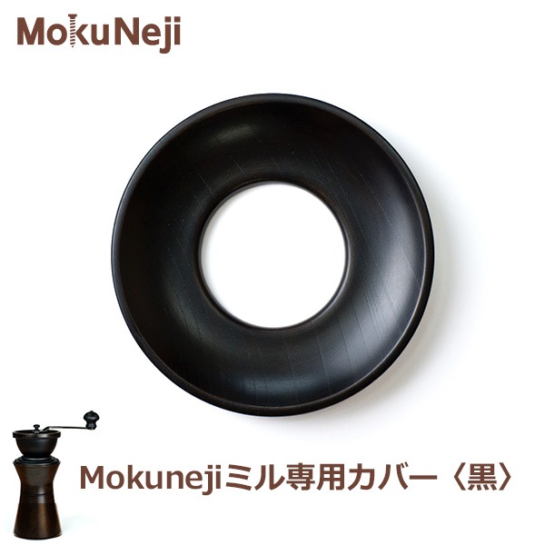 ҡߥ ư  С ɥå ƻ MokuNeji  Ԥ ᡼б  դ   ŷ ž夲  ⥯ͥ MJ-CML-CV-UK åԥб 