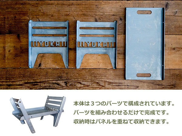 ʲ������ ���������� �С��٥��塼����� ������ ʲ���� ���å��� �ե����䡼 �ԥå� ���� COOKING FIRE PIT SOLO YOKA �襫 ����ѥ��� ���� �ޤꤿ���� ����̵�� 