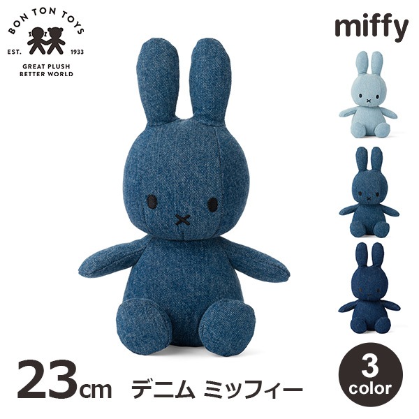 �̤������ �ߥåե��� ��� �ǥ˥� ���å� 23cm ������� ������ ������ ���襤�� �ץ쥼��� ���ե� �ǥ˥����� ������ ��åԥ��б� ����ƥꥢ BTT-007 ����̵�� 