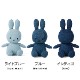 �̤������ �ߥåե��� ��� �ǥ˥� ���å� 23cm ������� ������ ������ ���襤�� �ץ쥼��� ���ե� �ǥ˥����� ������ ��åԥ��б� ����ƥꥢ BTT-007 ����̵�� 