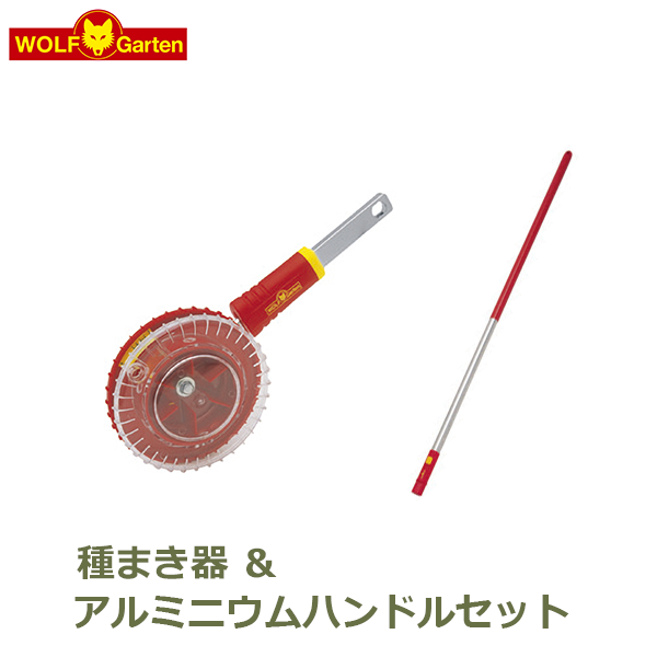 ��ޤ��� EA-M �ȥ���ߥ˥���ϥ�ɥ��� Zmi15 �Υ��å� WOLF Garten ����ե���ƥ� �����ǥ˥� ���� ƻ�� ��� ������� �� ����̵�� 