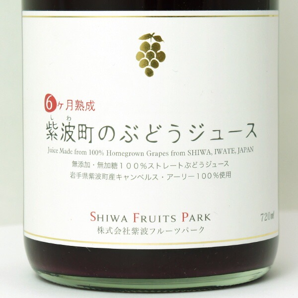 �֤ɤ����塼�� �֤ɤ� ���塼�� �֥ɥ� ���ե� ��긩�� ̵ź�� ����Į 100% ��ƺ 720ml 2�� ���å� ���ȥ졼�� ����̵�� ��ʪ ���ȥե롼�ĥѡ��� £��ʪ ����̵�� 