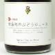 �֤ɤ����塼�� �֤ɤ� ���塼�� �֥ɥ� ���ե� ��긩�� ̵ź�� ����Į 100% ��ƺ 720ml 2�� ���å� ���ȥ졼�� ����̵�� ��ʪ ���ȥե롼�ĥѡ��� £��ʪ ����̵�� 