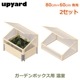 ǥܥå W800 8060cm 2 å  ڱ ץ󥿡 緿   UPYARD åץ䡼 ǥ ϥ    å ̵
