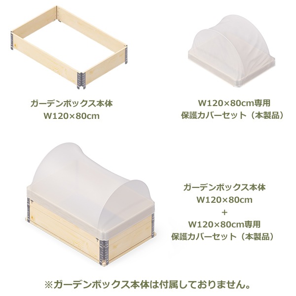 �����ǥ�ܥå��� W1200�� 120��80cm 2�� ���å� �ݸ� ���С� ���å� �����ڱ� �ץ�󥿡� �緿 ���� ������� UPYARD ���åץ䡼�� �����ǥ� �ϥ��� �� ��� ������̵����