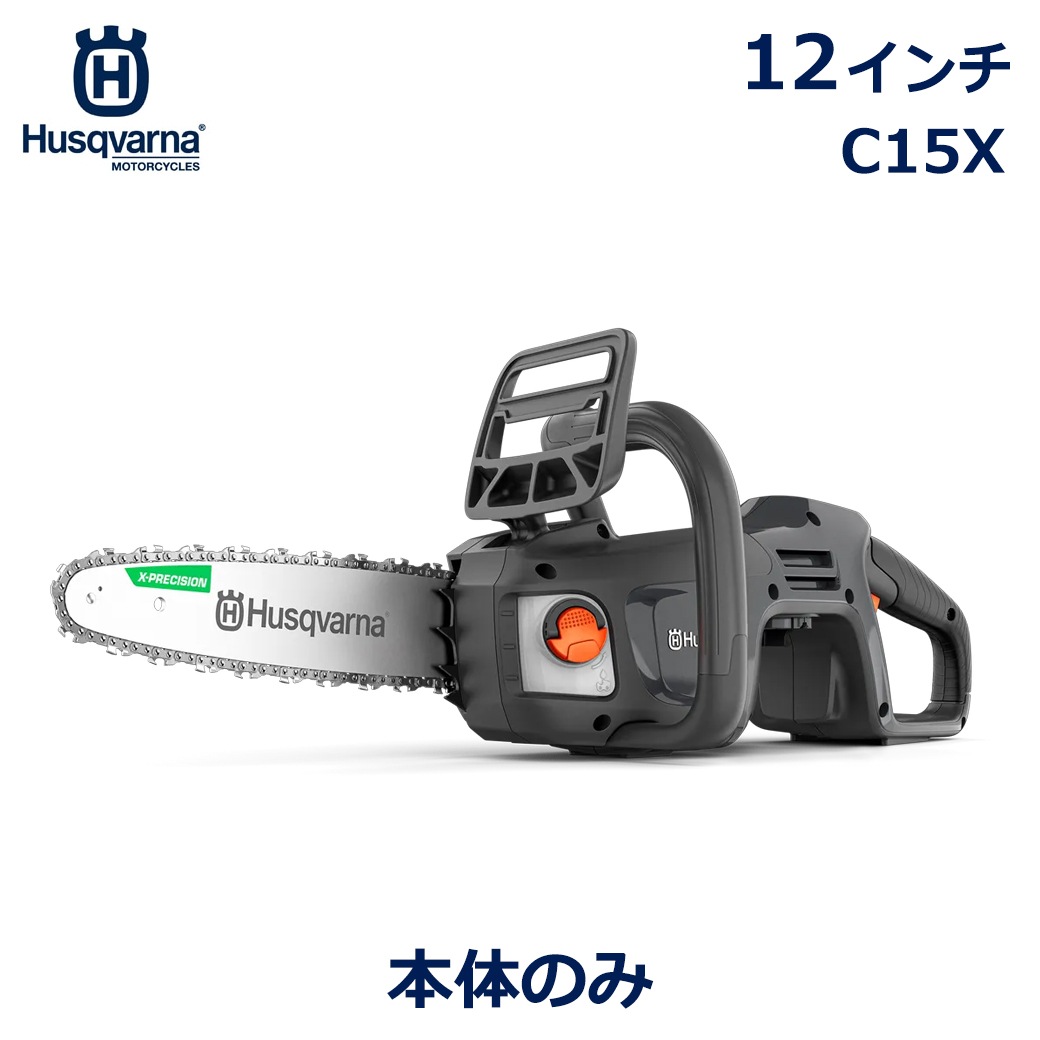 �ϥ����С��� �������󥽡� 12����� C15X �����󥽡� ���ΤΤ� Aspire ���꡼�� ���� ������ ���� ���� �� �� DIY �Хåƥ꡼ ��ͭ B72 B45 ���� Husqvarna ����̵�� 