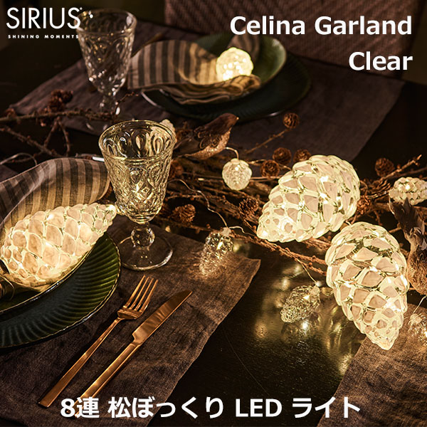 ꥹޥ LED 饤 SIRIUS ꥦ 饹   ܤä ץ ƥꥢ Ʃ ̲  ޡ ⥳ ꡼ celina 56540 