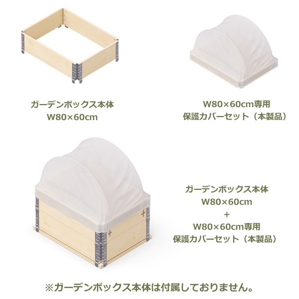 �����ǥ�ܥå��� W800�� 80��60cm �ݸ� ���С� ���å� 2�� ���å� �����ڱ� �ץ�󥿡� �緿 ���� ������� UPYARD ���åץ䡼�� �����ǥ� �ϥ��� �� ��� ������̵����