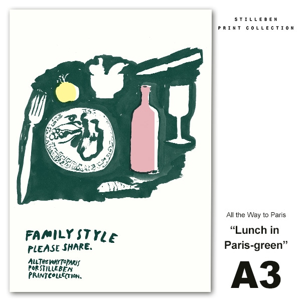 送料無料 アート ポスター A3 Lunch In Paris Green おしゃれ インテリア 絵画 北欧 モノトーン シンプル デザイン All The Way To Paris スティルレーベン No Viewgarden 送料無料 アート ポスター A3 Lunch In Paris Green おしゃれ インテリア 絵画 北欧 モノトーン シンプル デザイン All The Way To Paris スティルレーベン No Viewgarden