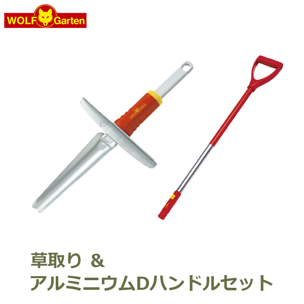 ���� ƻ�� �𴢤� ������ ���� KS-M �� ����ߥ˥��� D �ϥ�ɥ� �� ZM-AD �Υ��å� ����ե���ƥ� WOLF Garten �����ǥ˥����� ���� ƻ�� ��� ������ ������̵����