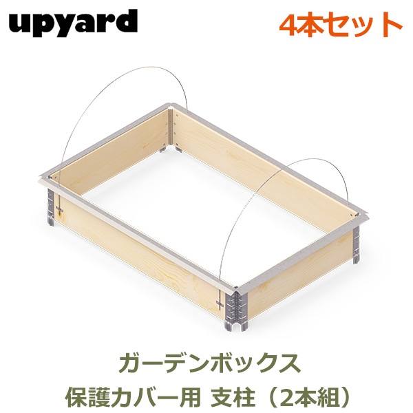 ǥܥå ݸС  4ܥå   ʪ ǥ˥ ڱ ץ󥿡 緿   UPYARD åץ䡼 ǥ ϥ ̵