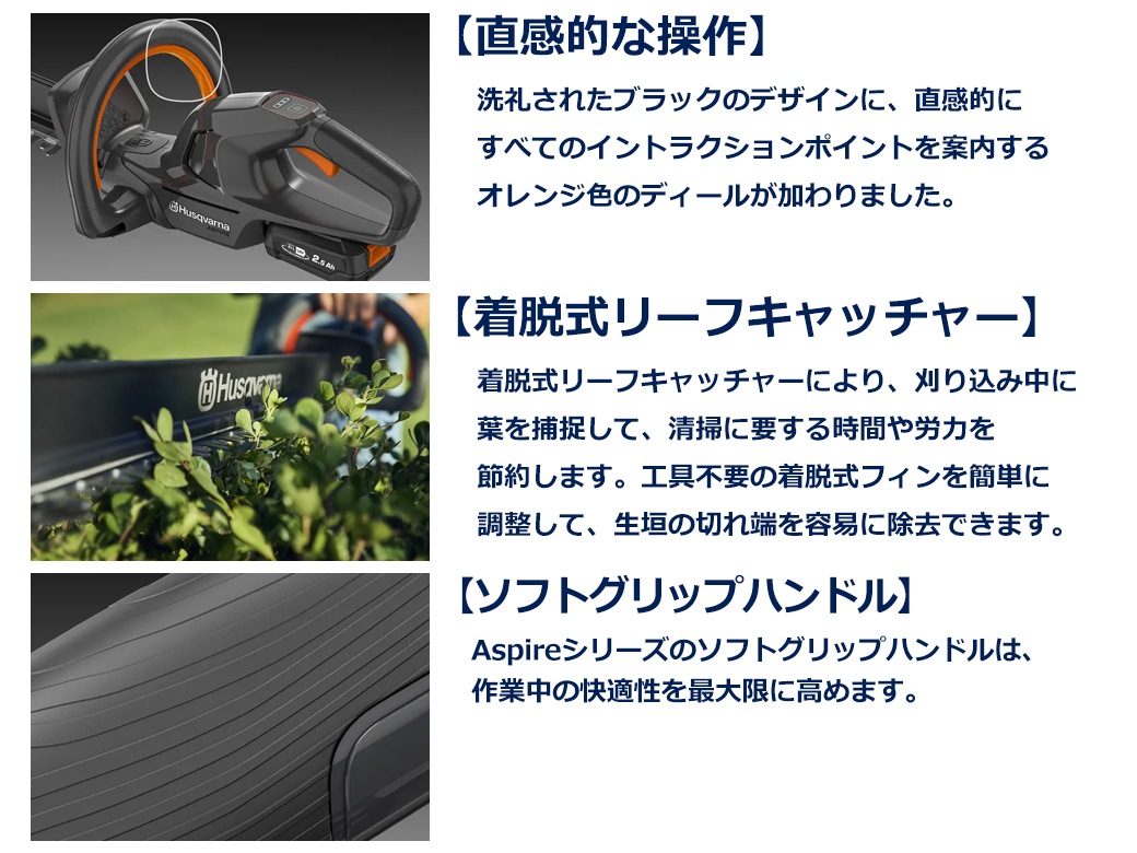 �ϥ����С��� �إå� �ȥ�� �֥졼�� Ĺ��50cm �ҿ� ξ�� ���� ������ ���� ���� ���� �� �Ų� �Хåƥ꡼ ��ͭ ���� ���� ������ Aspire ���꡼�� Husqvarna ����̵�� 