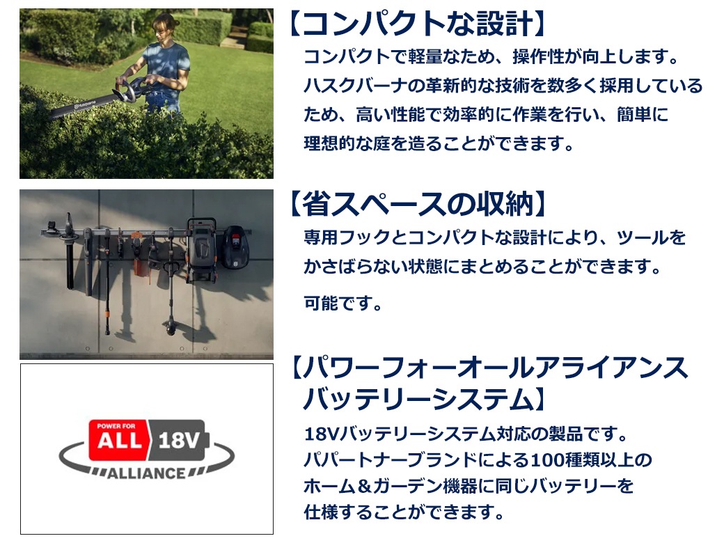 �ϥ����С��� �إå� �ȥ�� �֥졼�� Ĺ��50cm �ҿ� ξ�� ���� ������ ���� ���� ���� �� �Ų� �Хåƥ꡼ ��ͭ ���� ���� ������ Aspire ���꡼�� Husqvarna ����̵�� 