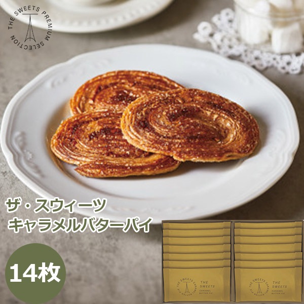 ���ۻ� �������������� ������� �Х����ѥ� 14�� ���ե� �������� �ۻ��ޤ� �Ƥ��ۻ� �ͤ��碌 ̵������ SCBP20 �ץ쥼��� ������� ���襤�� ���ˤ� �л� ����̵�� 