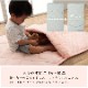 ���å� ���뿲 ������ �ޥå� ��100�� 70��120cm ���� ȩ���� ���뿲�ޥå� ȩ�ݤ����� ���η� �٥ӡ� �֤���� ������ǽ ������ �������� �����ҥ� ikehiko ����̵�� 