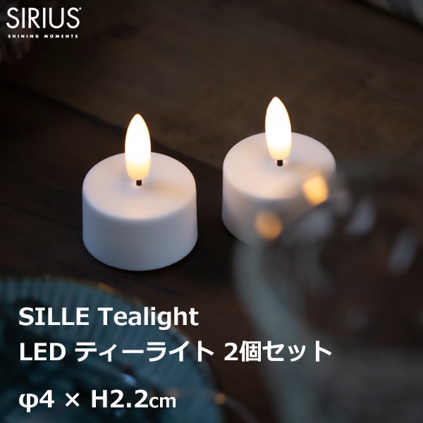LED �饤�� �ƥ����饤�� �����ɥ� �������� 2�� ���å� ����ߥ͡������ ���ꥹ�ޥ� ���� �ž� ����ץ� �̲� �ۥ磻�� ���ꥦ�� SIRIUS SILLE 80760 ����̵�� ��åԥ��б� 