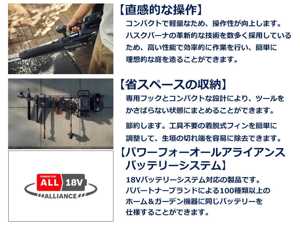 �ϥ����С��� �֥�� H50 ���� 3�ʳ� Ĵ���ǽ ���ż� ���� ���� ������ �� ���� �� ���� �ݽ� ��ñ ������ Aspire ���꡼�� �Хåƥ꡼ ��ͭ Husqvarna ����̵�� 