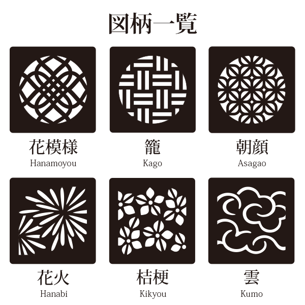 蚊取り 線香 入れ 蚊遣り ホルダー おしゃれ くわな鋳物 和柄 が素敵な 蚊やり器 かやり 蚊取り 立て 虫除け 和風 モダン 日本製 インテリア 鉄器 鋳鉄 アイアン Viewgarden