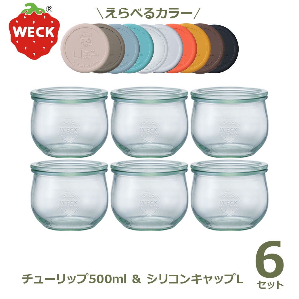 WECK ���塼��åץ������� 500ml ���ꥳ�󥭥�å�L ������6�ĥ��å� �����å� WE-744 ����˥����� ���饹�� ̩���ƴ� �ե�L������ �֥�å� Tulip shape �������᥵���� ��ʪ ����̵�� 