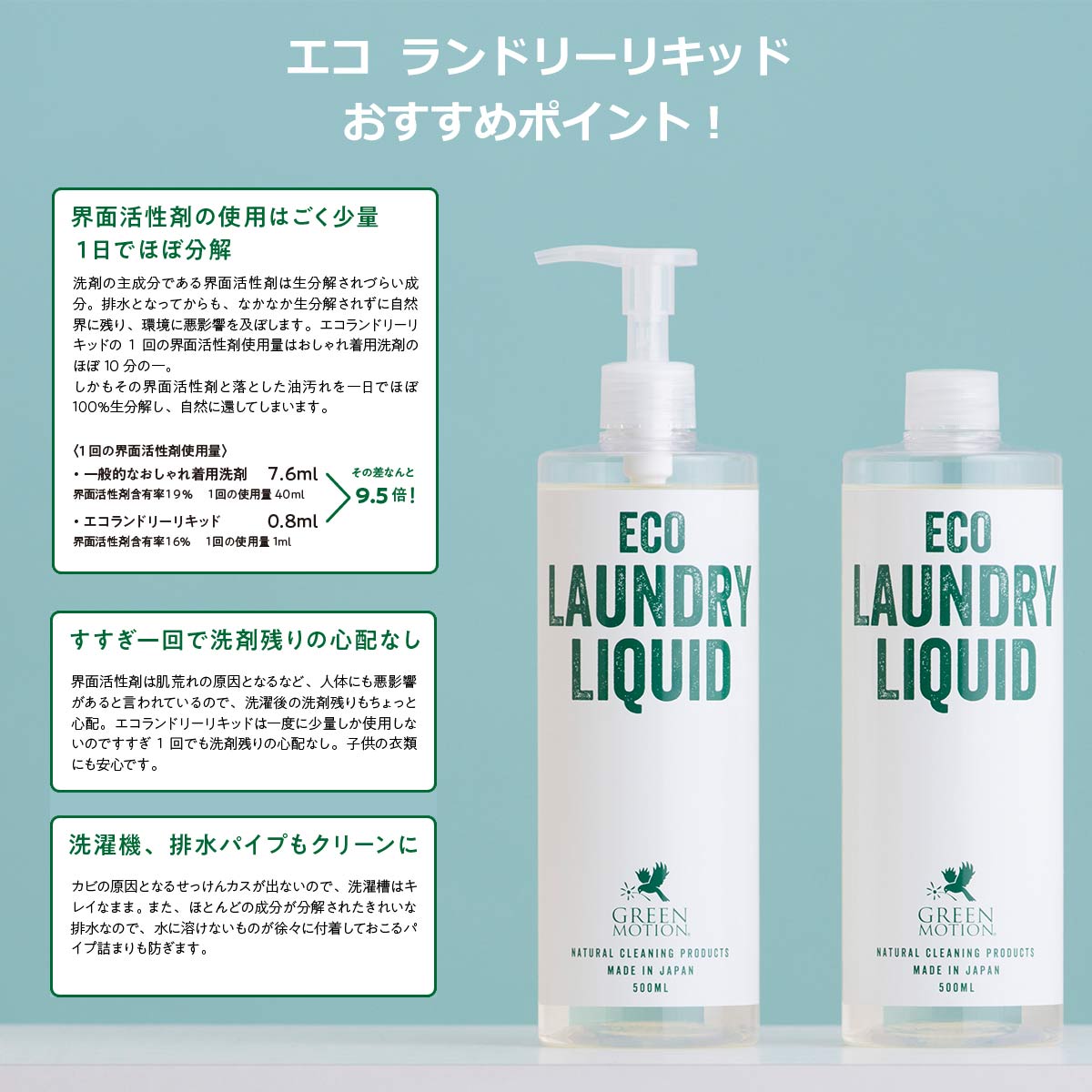 �������� ���� ���ե� ����� ���� �ݥ�� 500ml ���� ���ɥ꡼ ���꡼�ʡ� ������ ���륯 ������ ��������� ��ʪ��ͳ�� ��٥���� GM-004-500 ����̵�� 